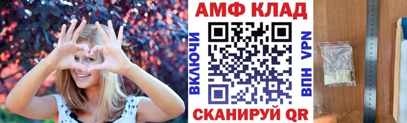 Амфетамин 98%  Благодарный 