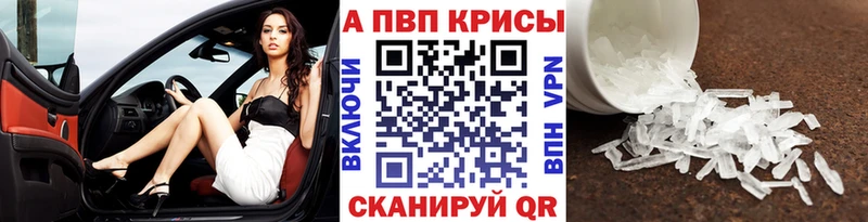 А ПВП Соль Благодарный
