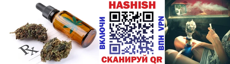 МЕГА вход  Благодарный  Еда ТГК марихуана  закладка 