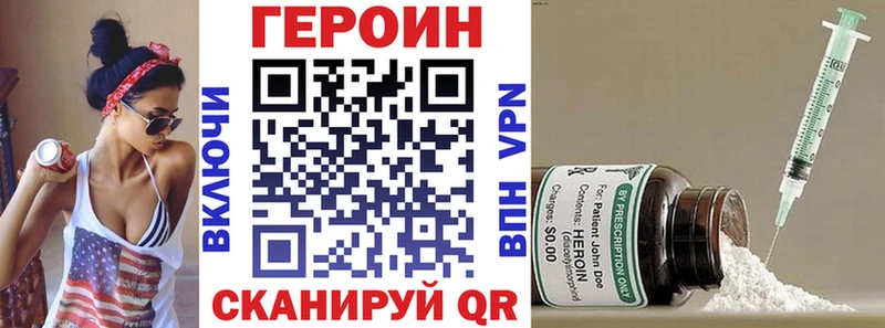 ГЕРОИН Афган  наркошоп  Благодарный 