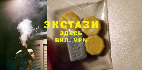 mix Абдулино