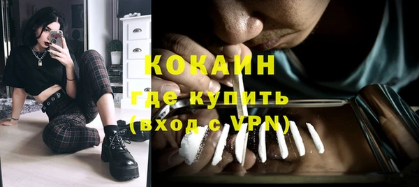 бутират Покровск