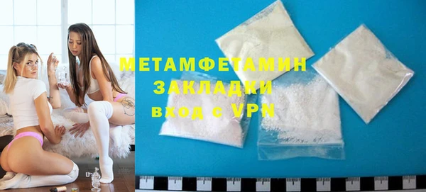 бутират Покровск