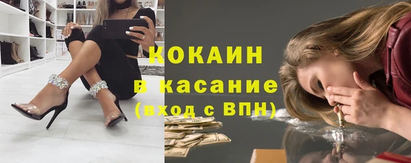 меф VHQ Покачи