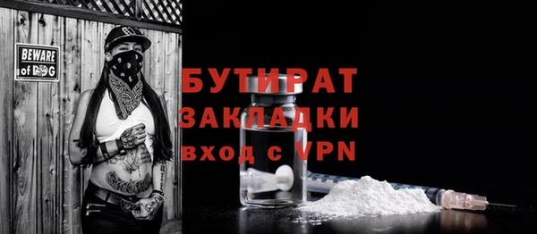 ешки Абаза
