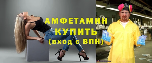 меф VHQ Покачи