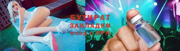 mix Абдулино