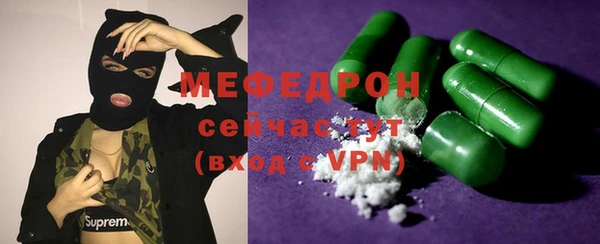 бутик Покров
