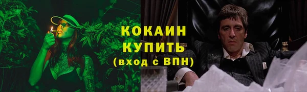 бутират Покровск