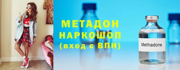 бутик Покров