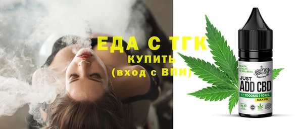 бутик Покров