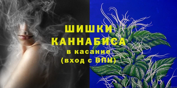 бутират Покровск