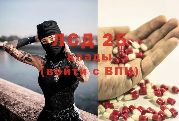 бутират Покровск