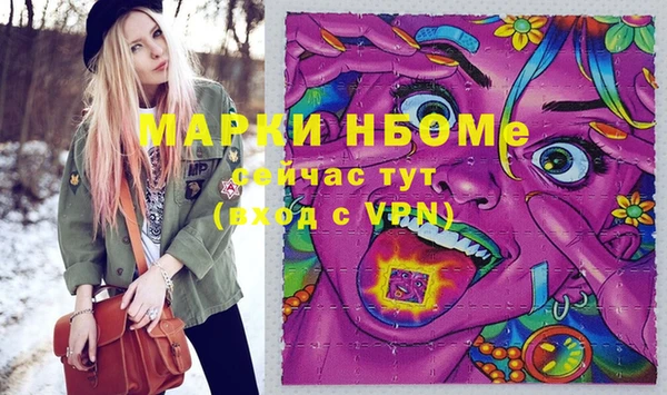 бутират Покровск
