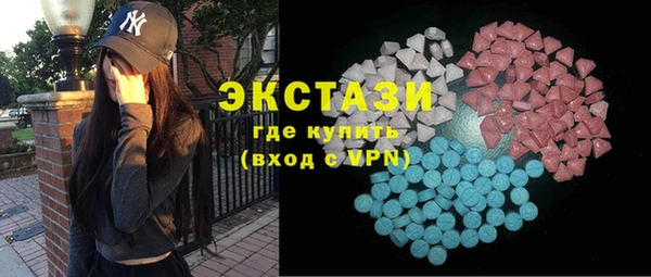 бутират Покровск