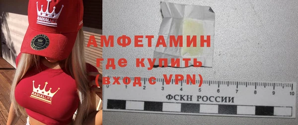 ешки Абаза