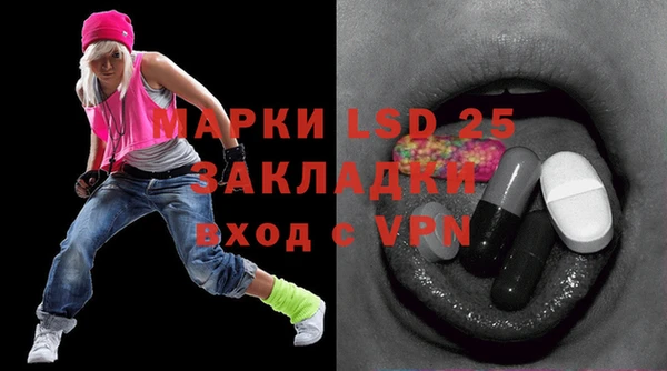 героин Абинск