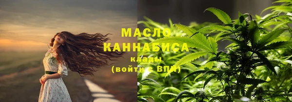 бутик Покров