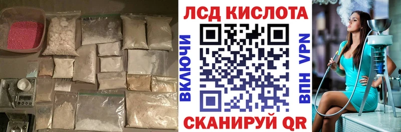 LSD-25 экстази кислота  кракен зеркало  Благодарный 