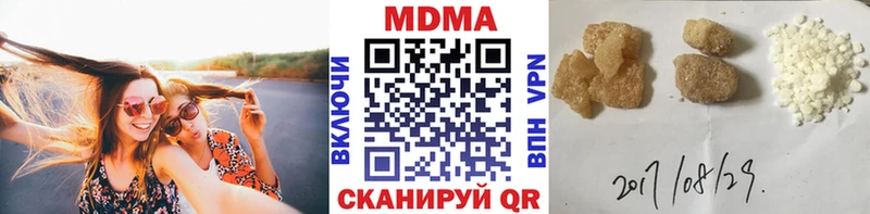 MDMA crystal где купить наркоту Благодарный