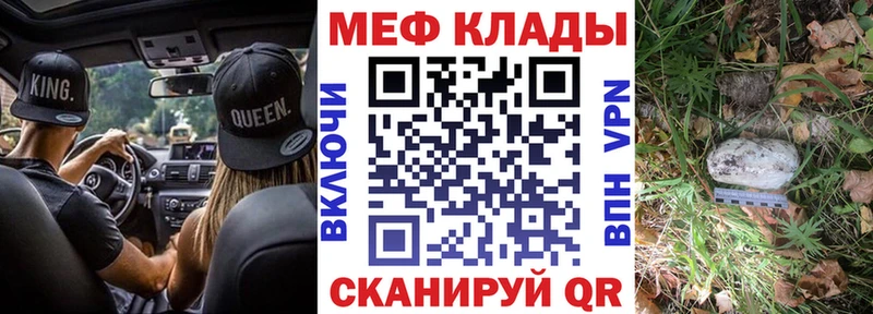 наркота  Благодарный  ОМГ ОМГ tor  МЕФ VHQ 