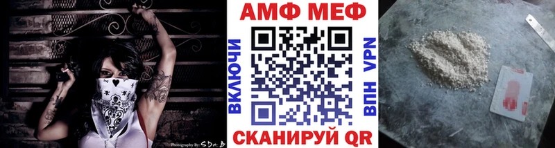 МЕТАМФЕТАМИН кристалл  цена наркотик  Благодарный 