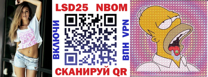цены наркотик  Благодарный  Марки 25I-NBOMe 1500мкг 